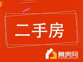 泰和小区